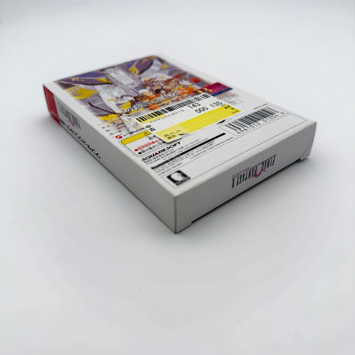 FINAL FANTASY II - WONDERSWAN COLOR