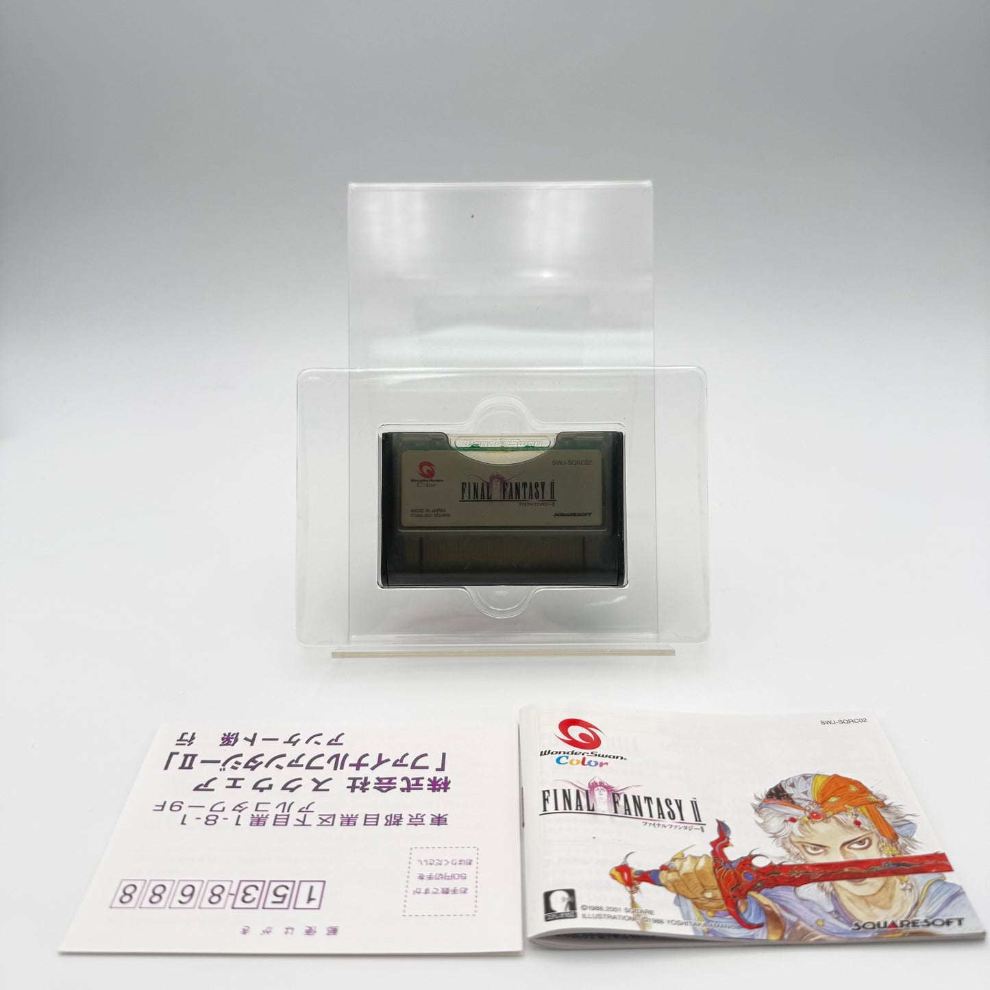 FINAL FANTASY II - WONDERSWAN COLOR