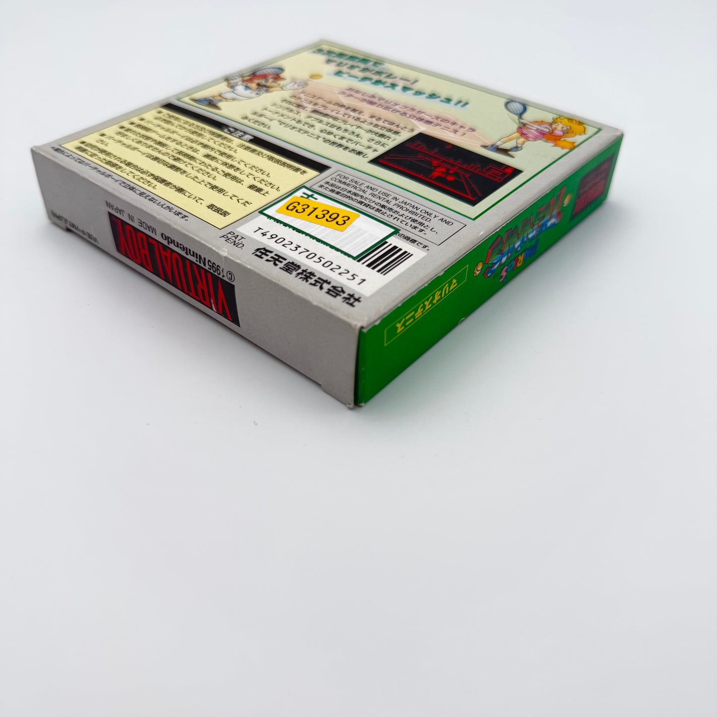 MARIO TENNIS - VIRTUAL BOY