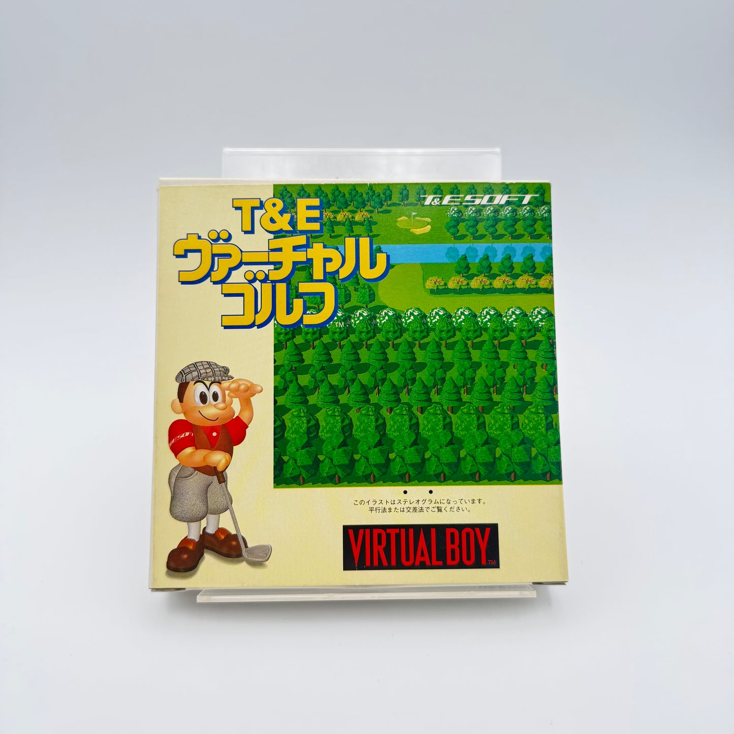 VIRTUAL GOLF - VIRTUAL BOY