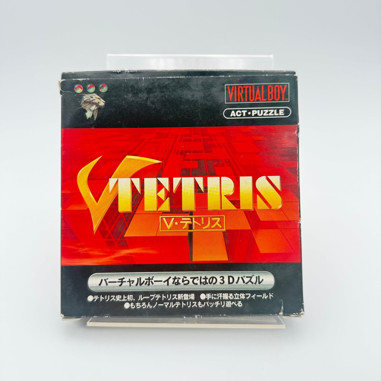 V TETRIS - VIRTUAL BOY
