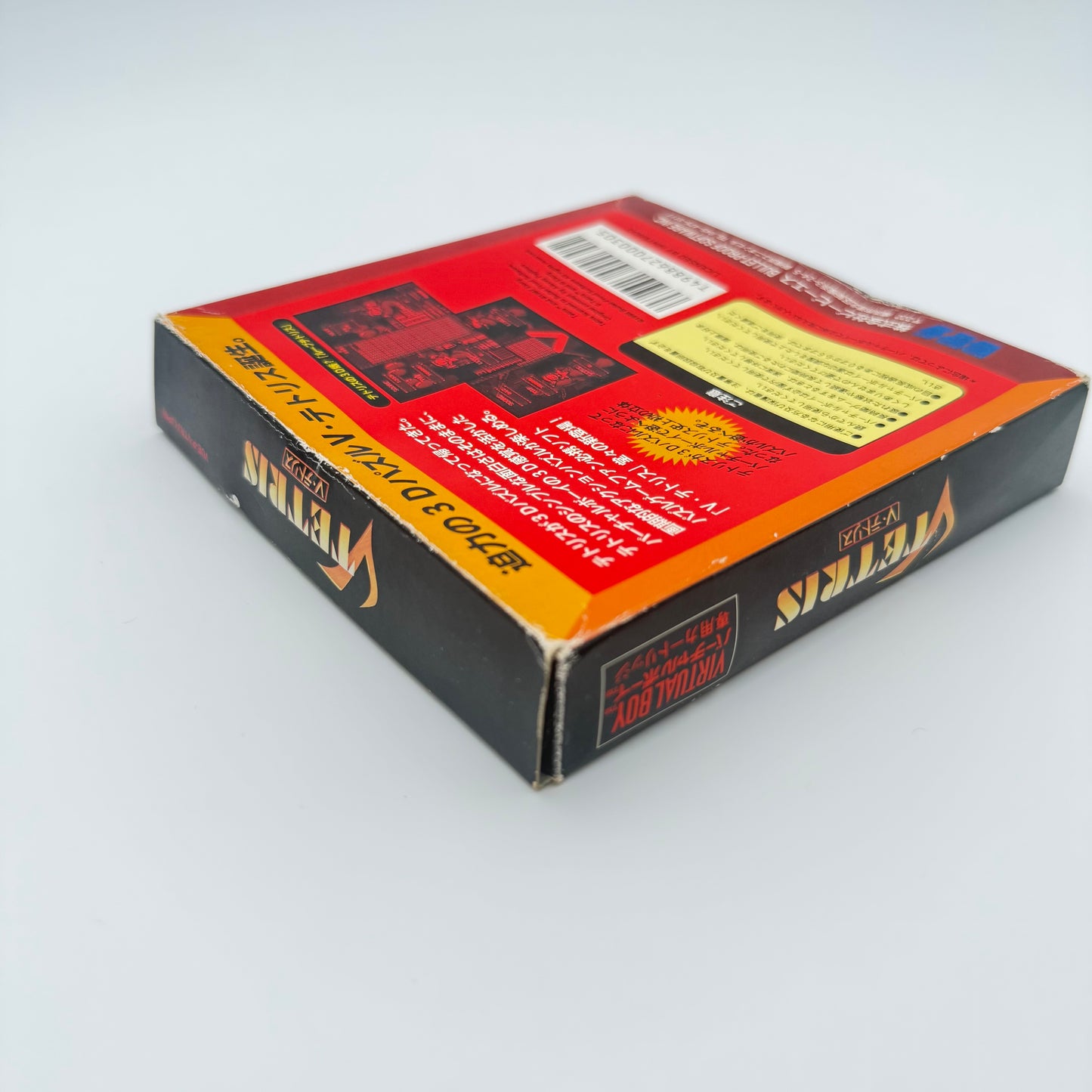 V TETRIS - VIRTUAL BOY