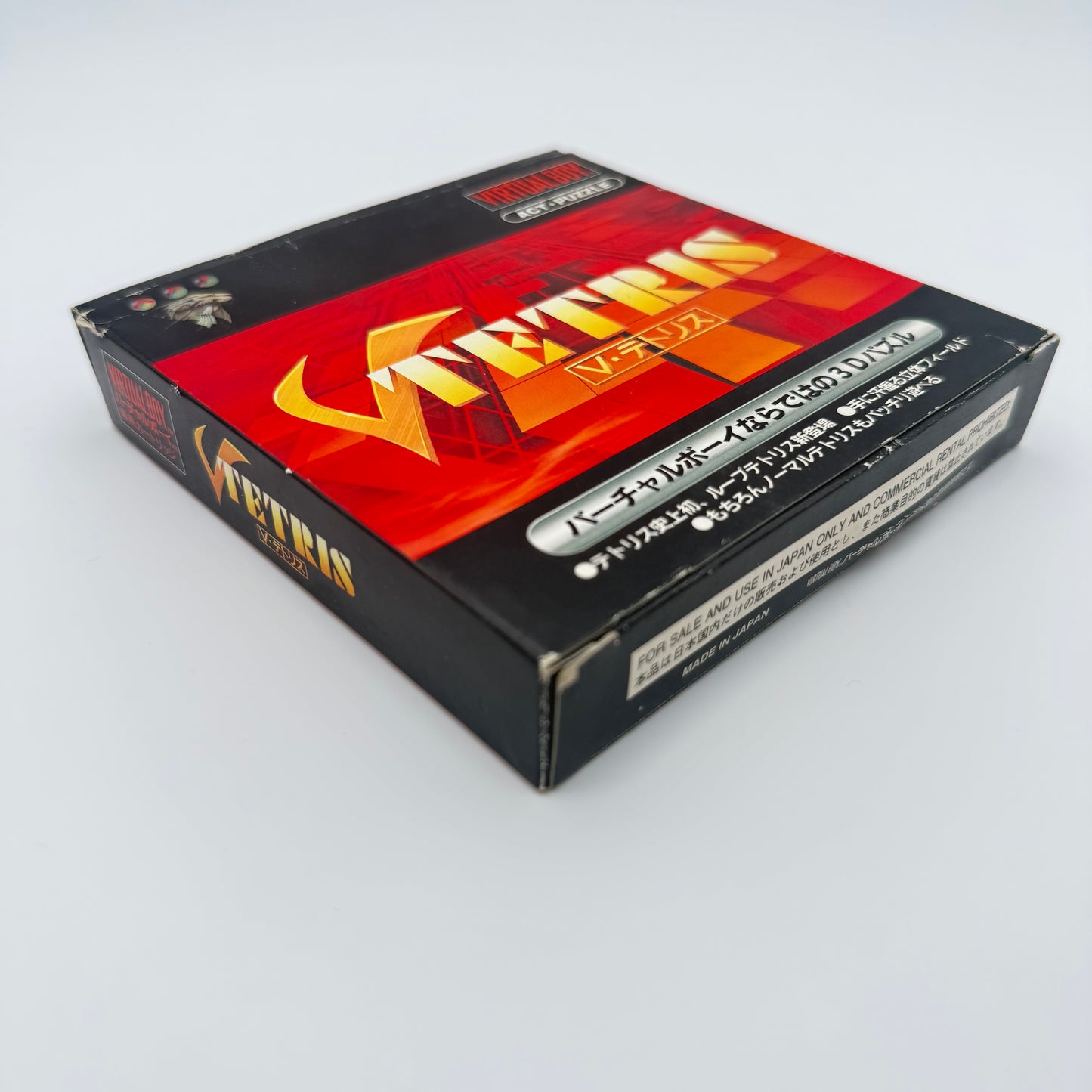 V TETRIS - VIRTUAL BOY