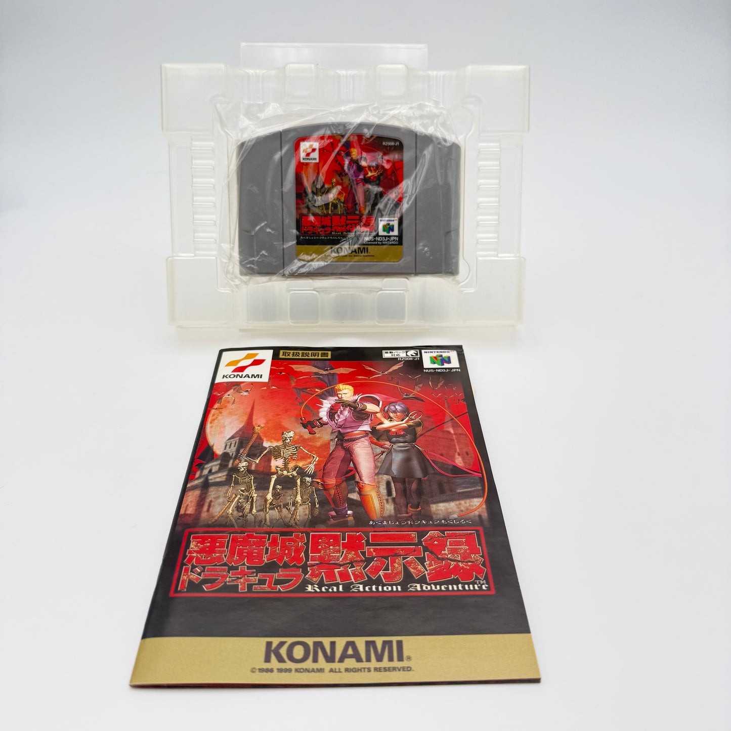 AKUMAJOU DRACULA MOKUSHIROKU - NINTENDO 64 JAP