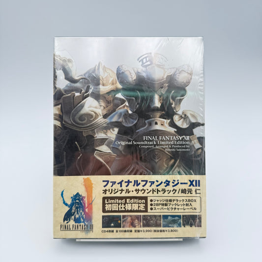 FINAL FANTASY XII LIMITED EDITION - ORIGINAL SOUNDTRACK