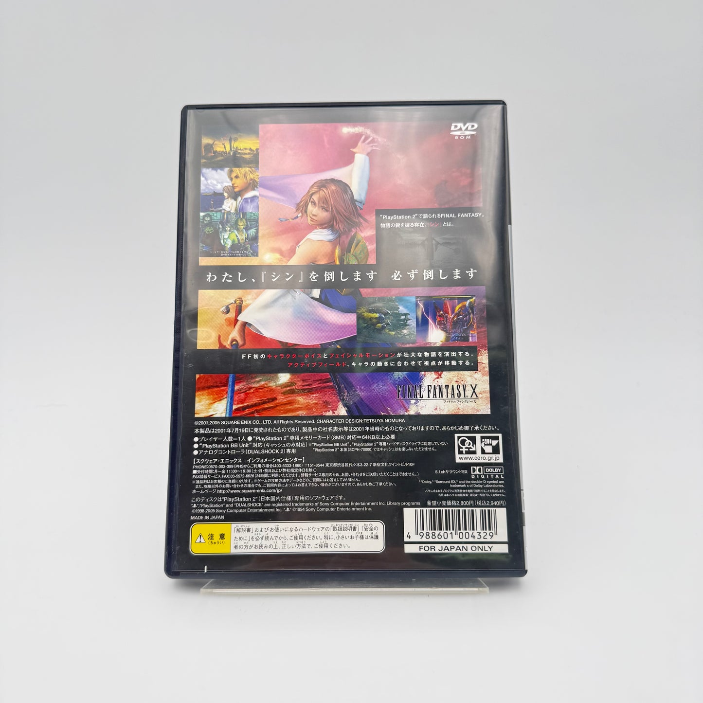 FINAL FANTASY X X-2 ULTIMATE BOX - PLAYSTATION 2 JAP