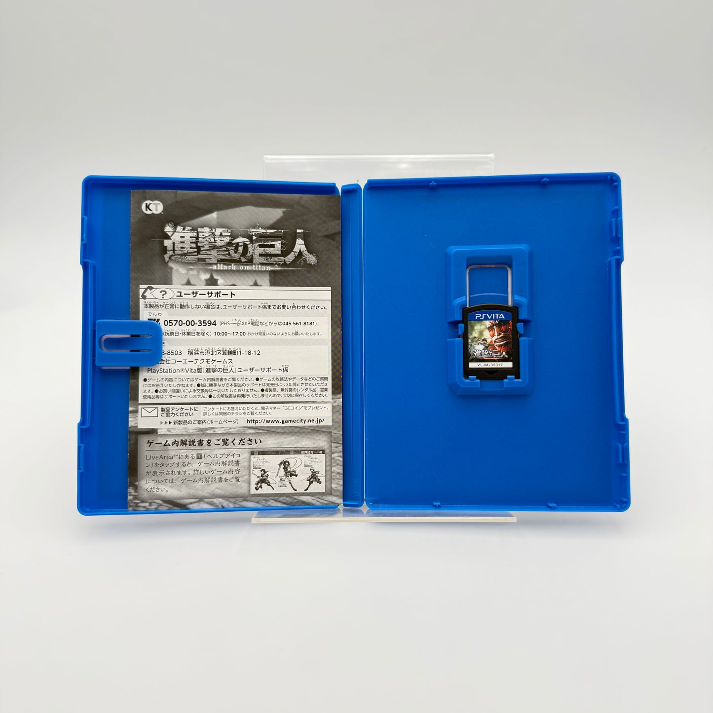 ATTACK ON TITAN - PLAYSTATION VITA JAP
