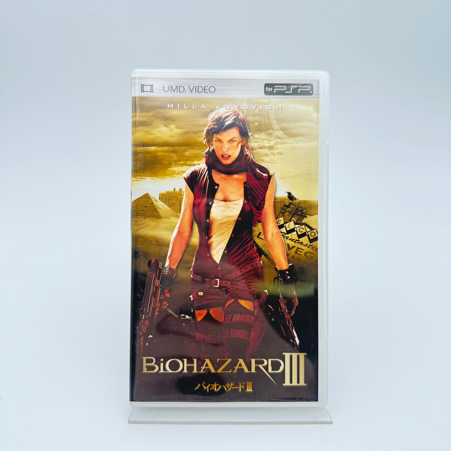 BIOHAZARD TRILOGY BOX - PLAYSTATION PORTABLE UMD