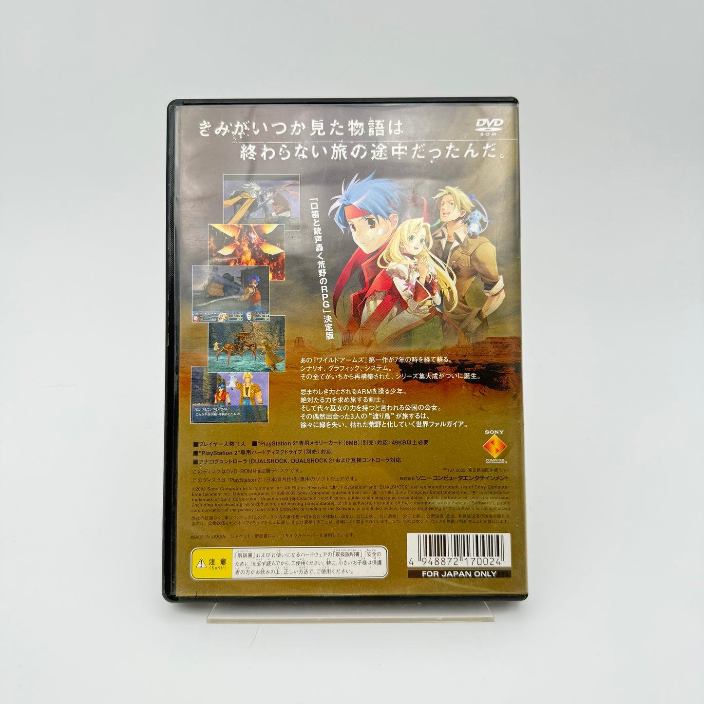 WILD ARMS ALTER CODE F - PLAYSTATION 2 JAP