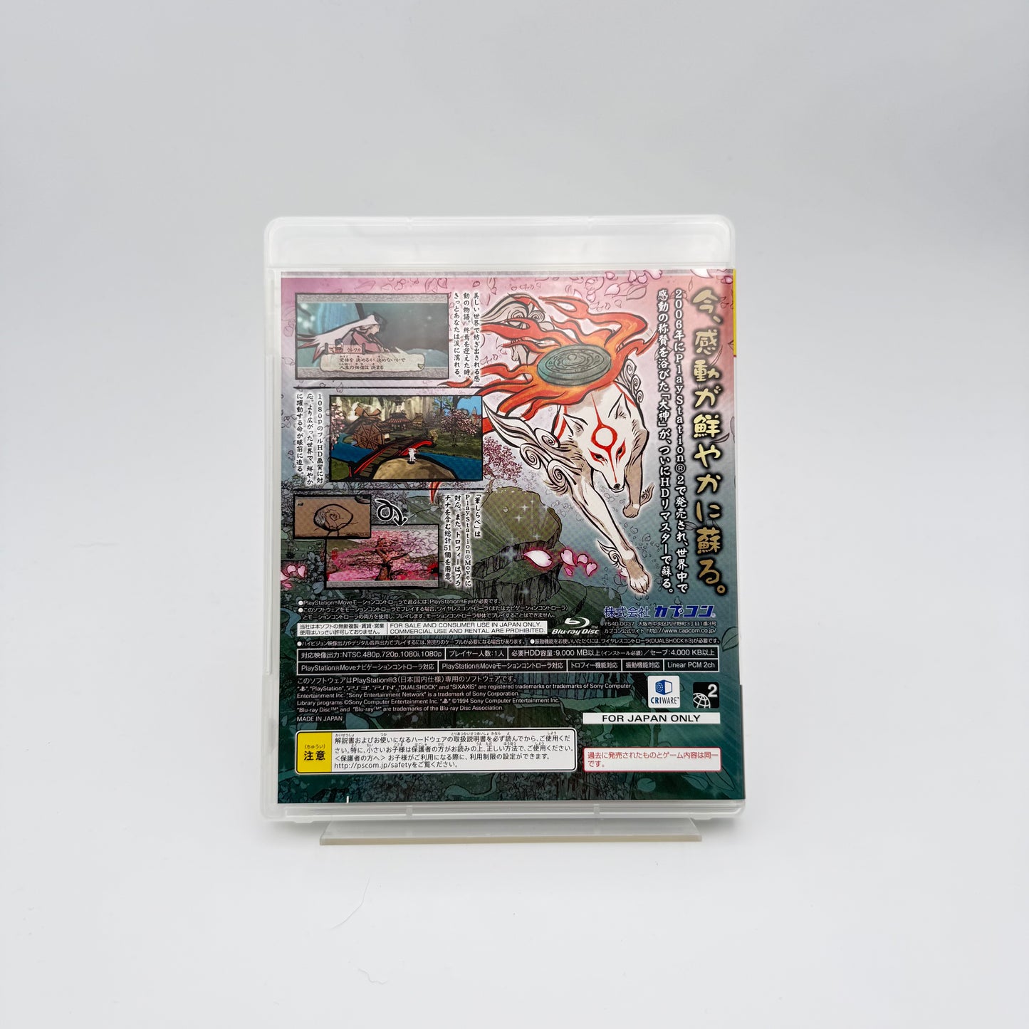 OKAMI HD (OST PACKAGE) - PLAYSTATION 3 JAP