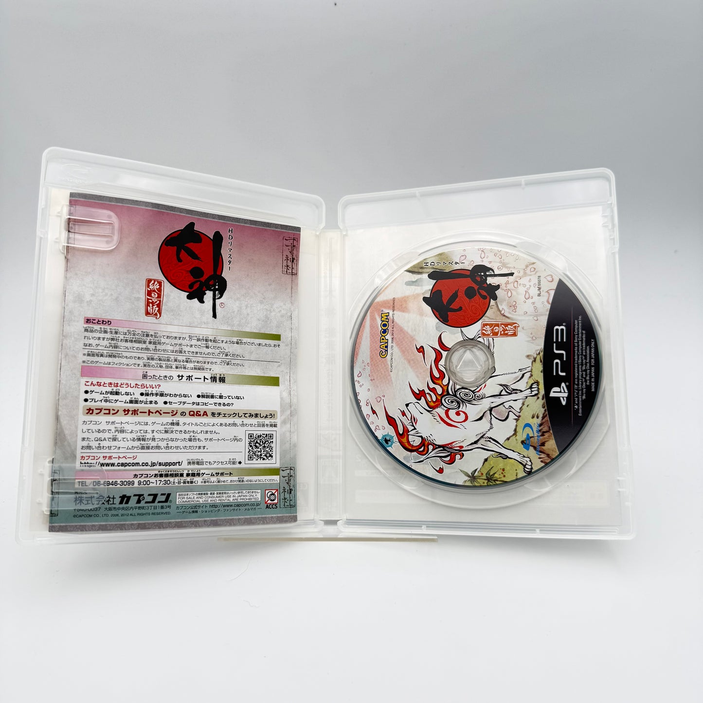 OKAMI HD (OST PACKAGE) - PLAYSTATION 3 JAP