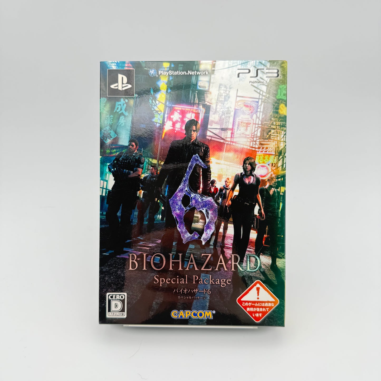 BIOHAZARD SPECIAL PACKAGE - PLAYSTATION 3 JAP
