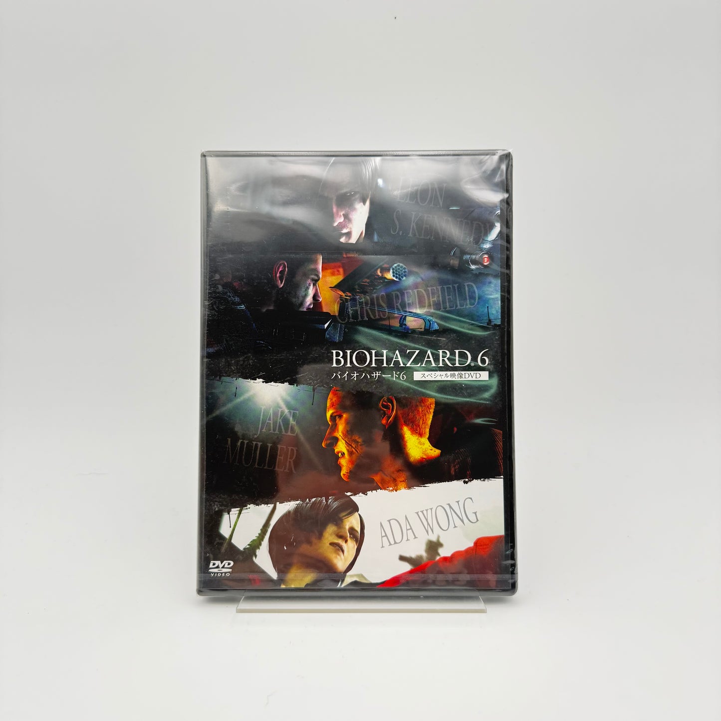 BIOHAZARD SPECIAL PACKAGE - PLAYSTATION 3 JAP
