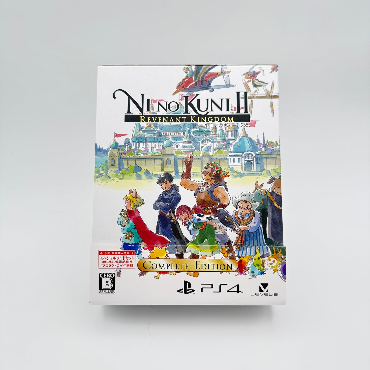 NI NO KUNI II REVENANT KINGDOM COMPLETE EDITION - PLAYSTATION 4 JAP