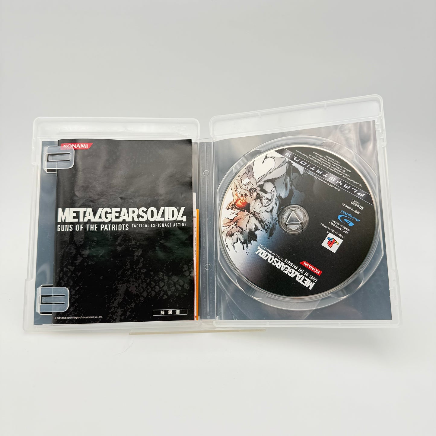 METAL GEAR SOLID 4 - PLAYSTATION 3 JAP