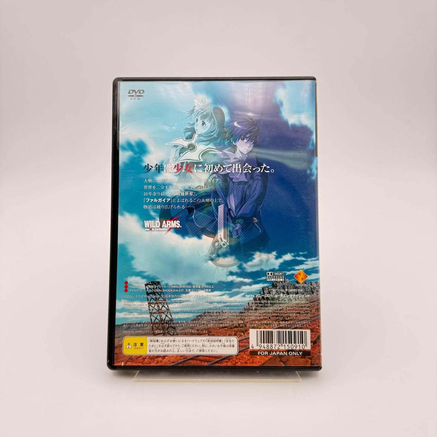 WILD ARMS THE 4TH DETONATOR - PLAYSTATION 2 JAP