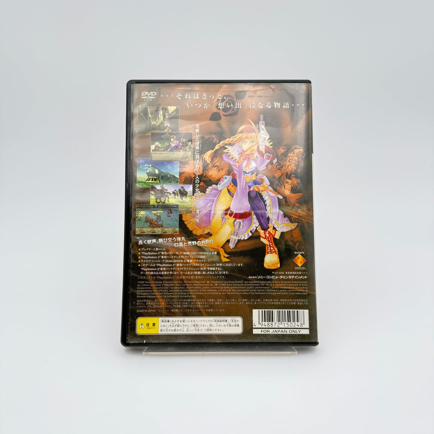 WILD ARMS 3 - PLAYSTATION 2 JAP