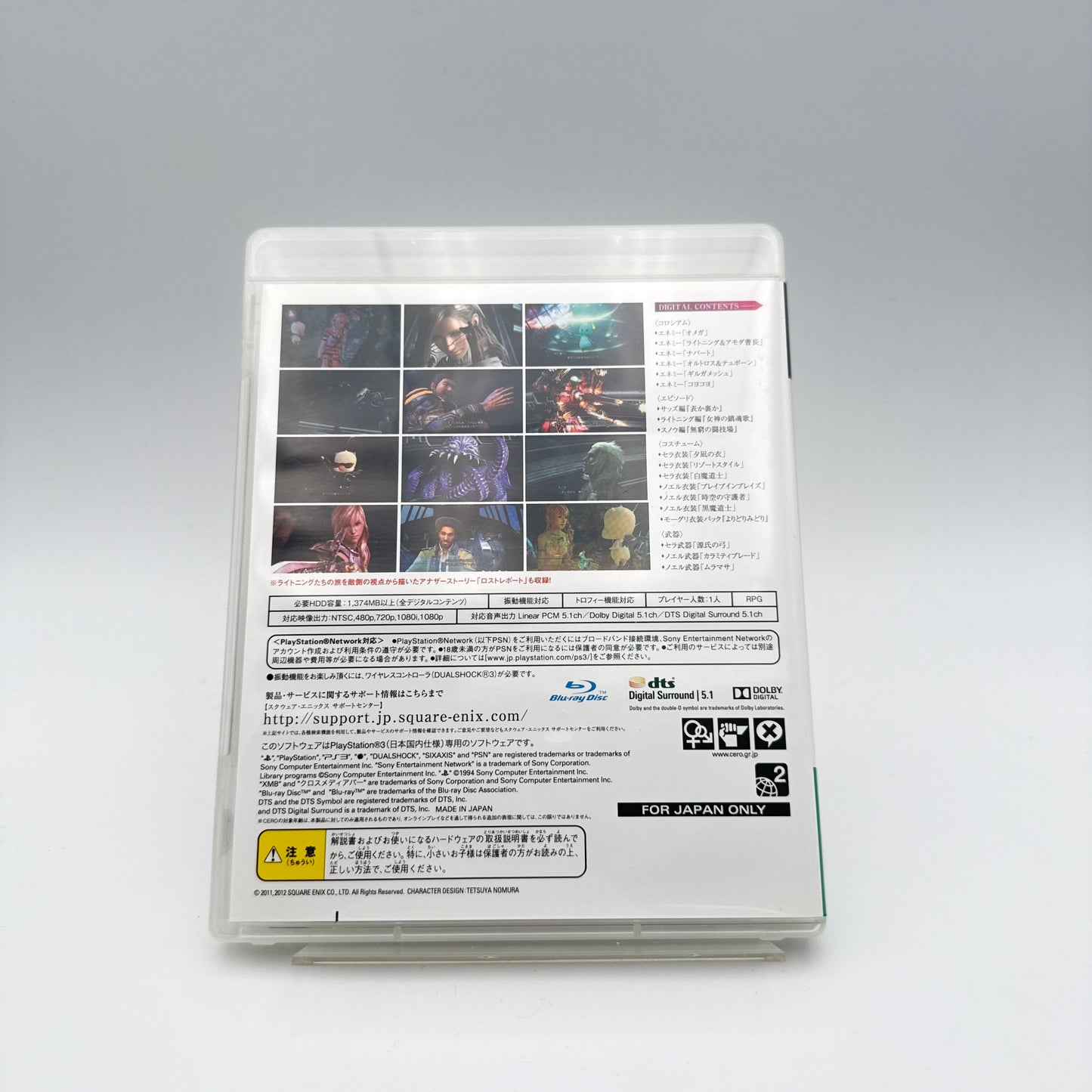 FINAL FANTASY XIII-2 - PLAYSTATION 3 JAP