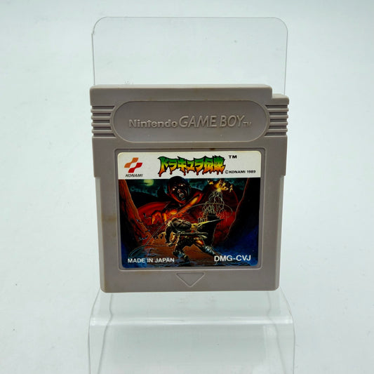 DRACULA DENSETSU - GAMEBOY JAP