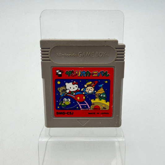 SANRIO CARNIVAL - GAMEBOY JAP