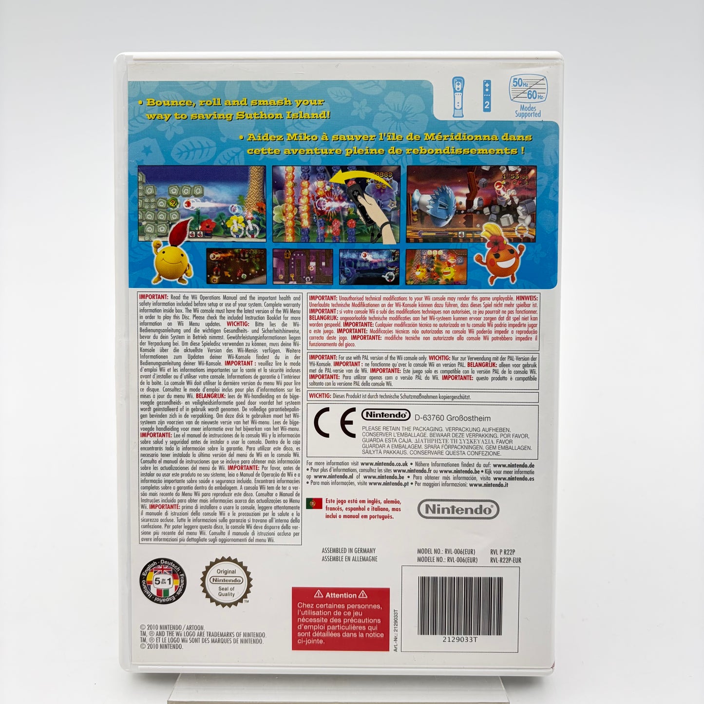 FLINGSMASH - WII