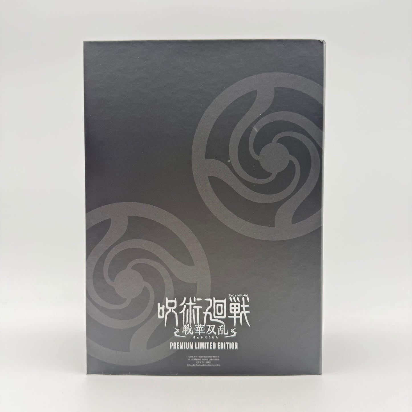 JUJUTSU KAISEN SENGAKU SORAN PREMIUM LIMITED EDITION - PLAYSTATION 5
