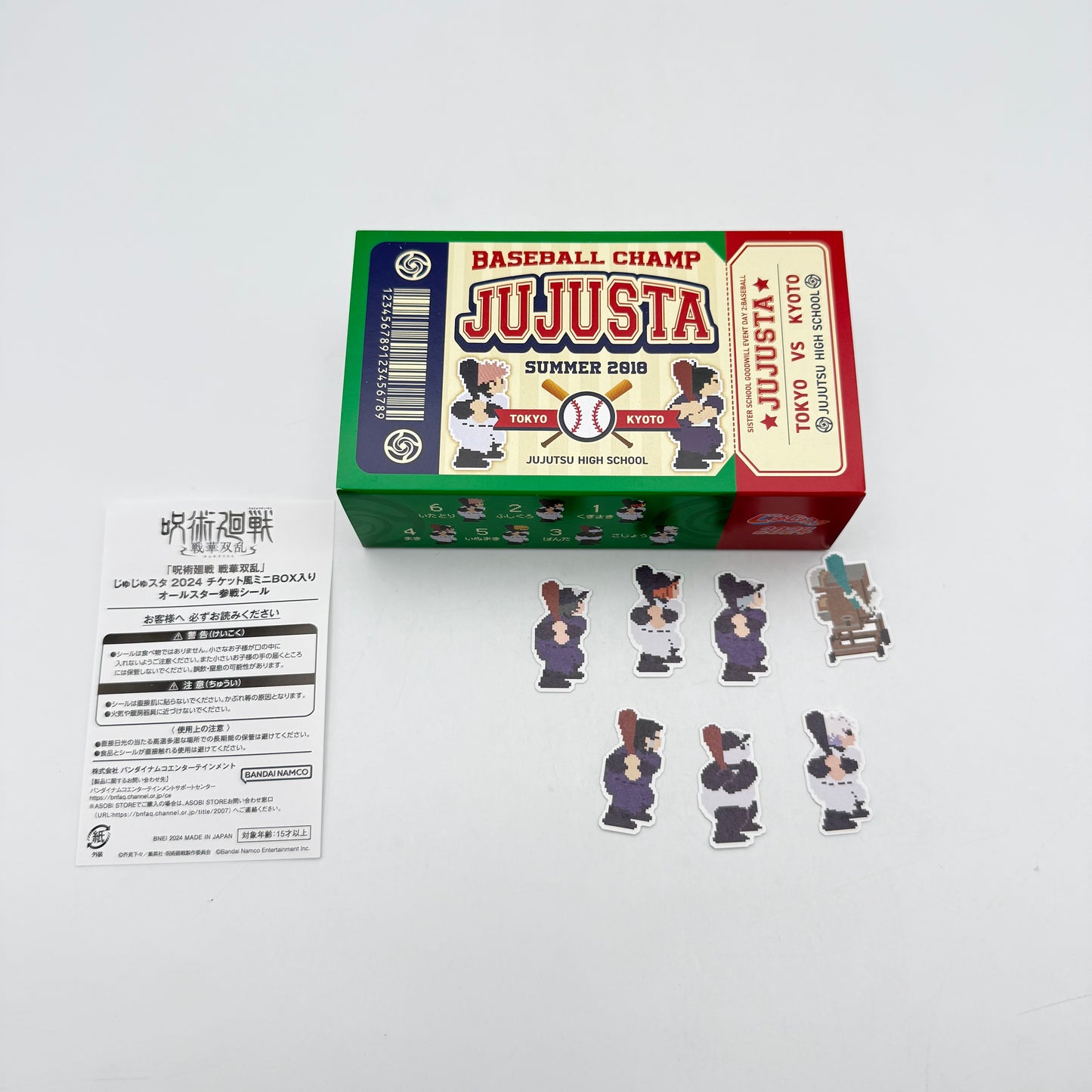 JUJUTSU KAISEN SENGAKU SORAN PREMIUM LIMITED EDITION - PLAYSTATION 5