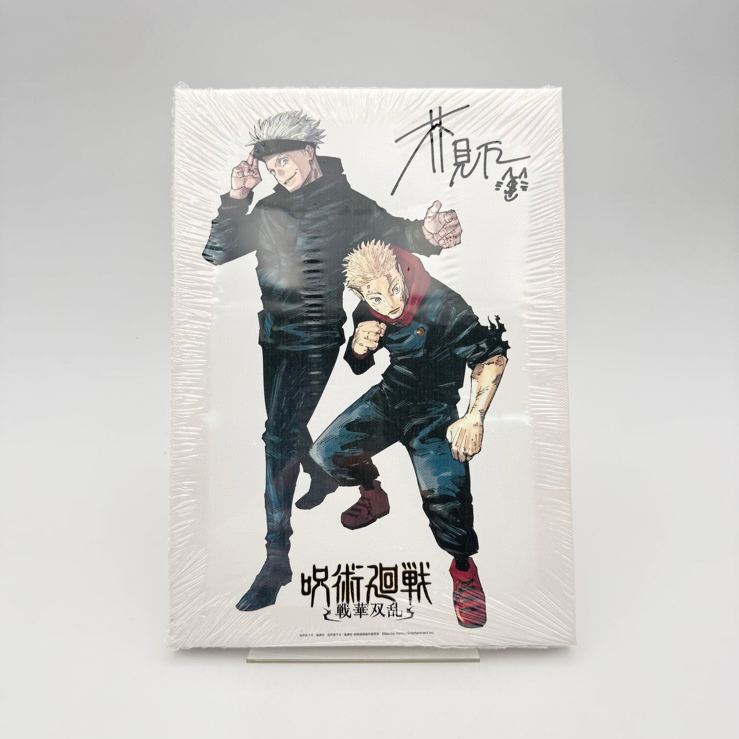 JUJUTSU KAISEN SENGAKU SORAN PREMIUM LIMITED EDITION - PLAYSTATION 5