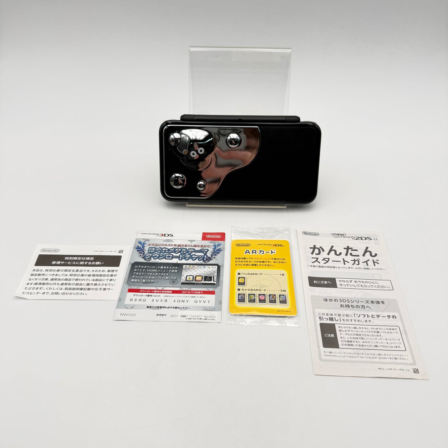 NEW NINTENDO 3DS LL DRAGON QUEST XI