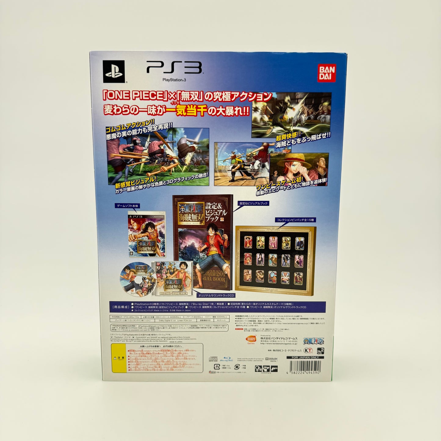 ONE PIECE PIRATES WARRIORS TREASURE BOX - PLAYSTATION 3 JAP
