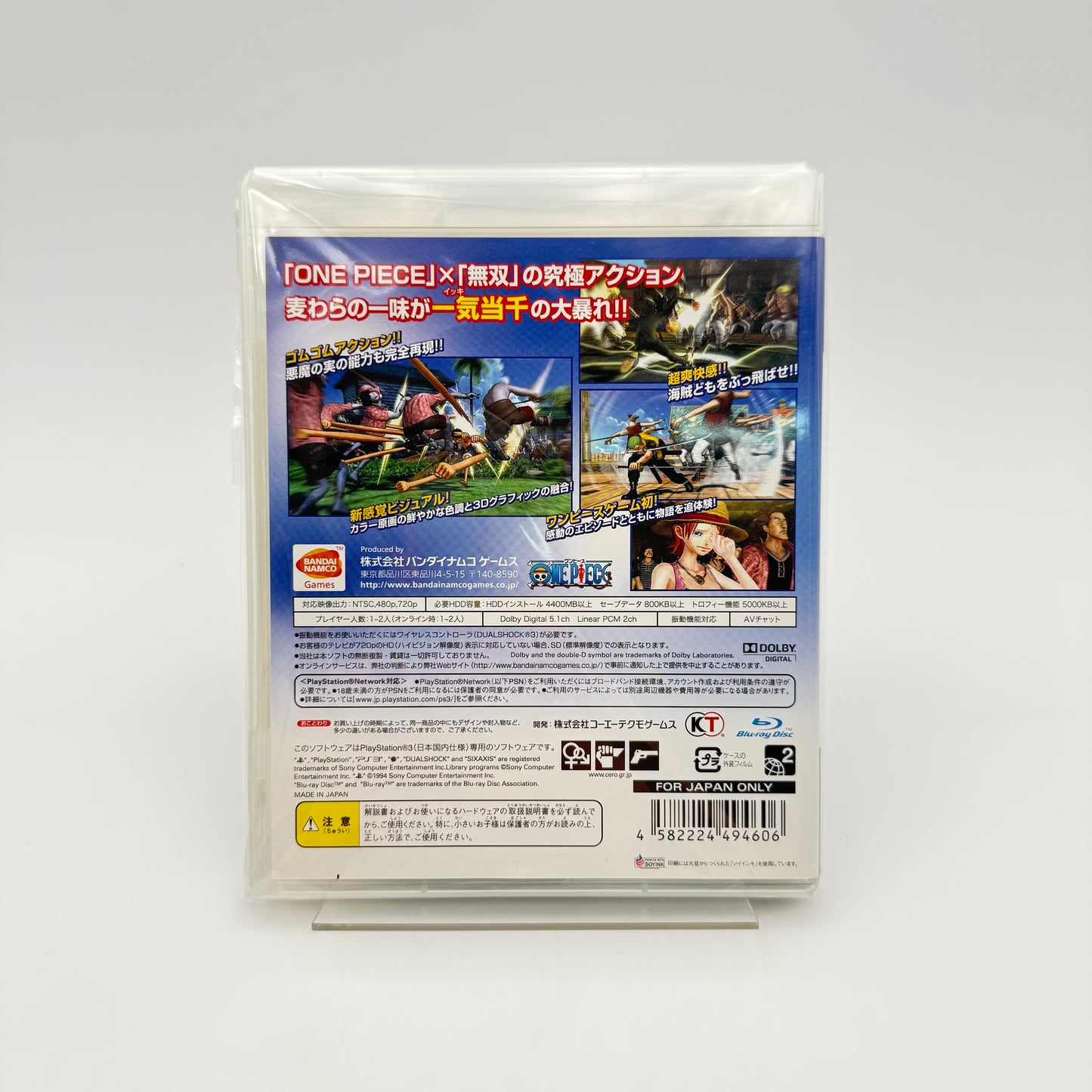 ONE PIECE PIRATES WARRIORS TREASURE BOX - PLAYSTATION 3 JAP