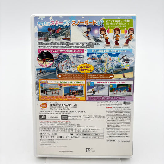 FAMILY SKI - WII JAP