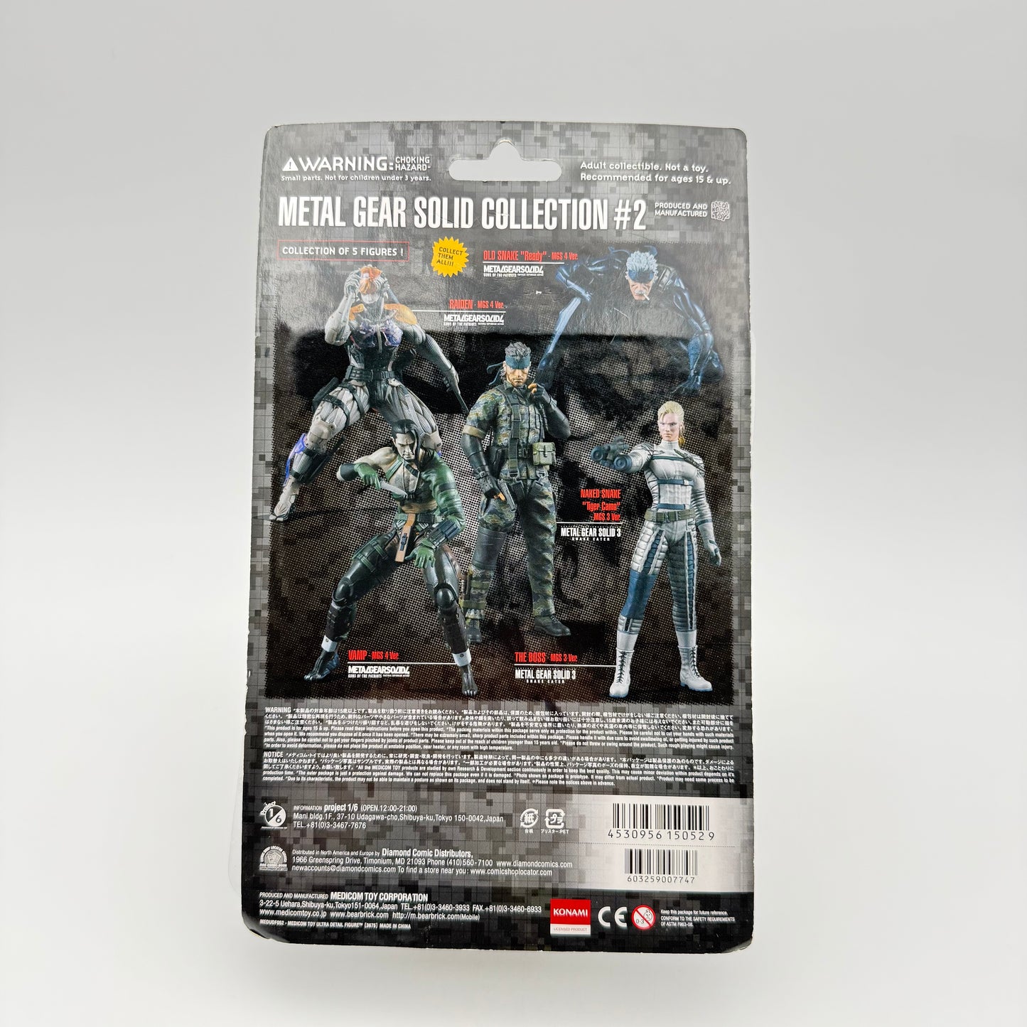 FIGURINE METAL GEAR SOLID COLLECTION 2