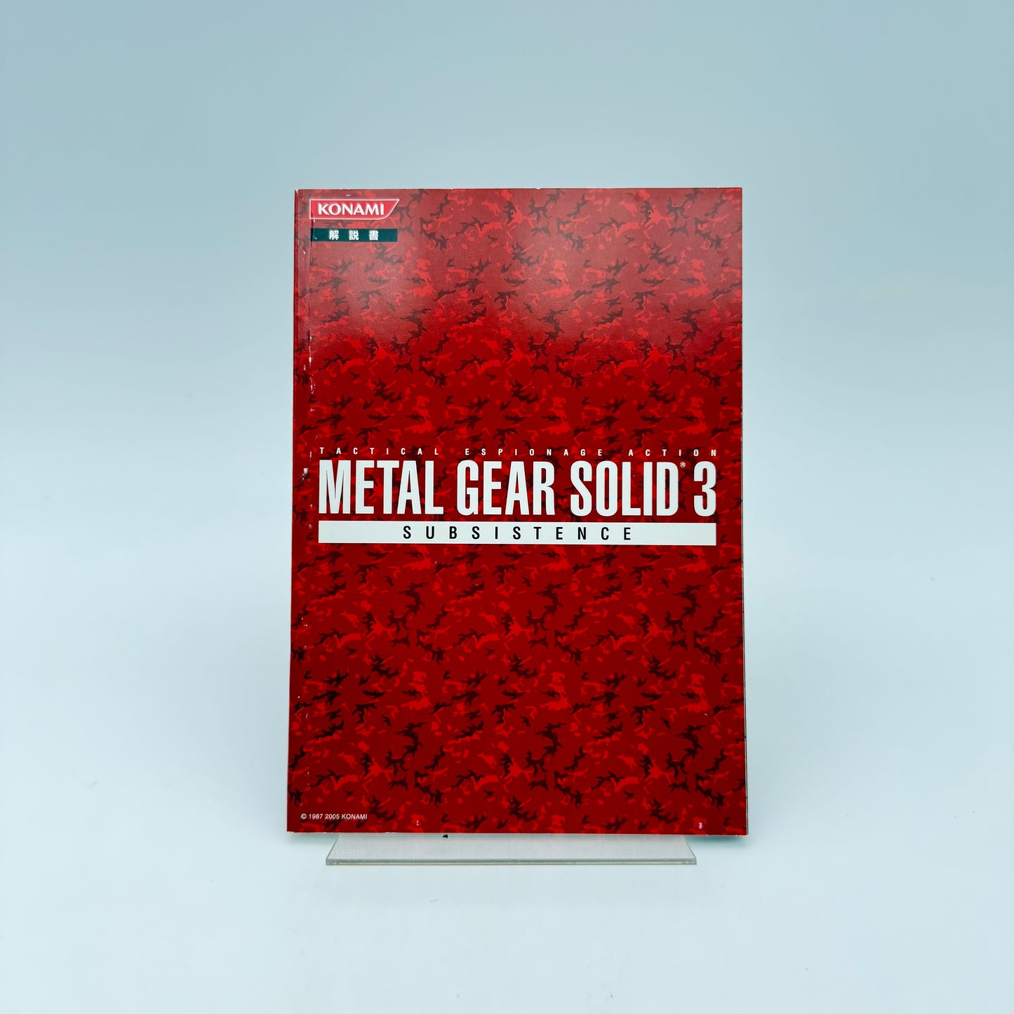 METAL GEAR SOLID 3 SUBSISTENCE PREMIUM PACKAGE - PLAYSTATION 2
