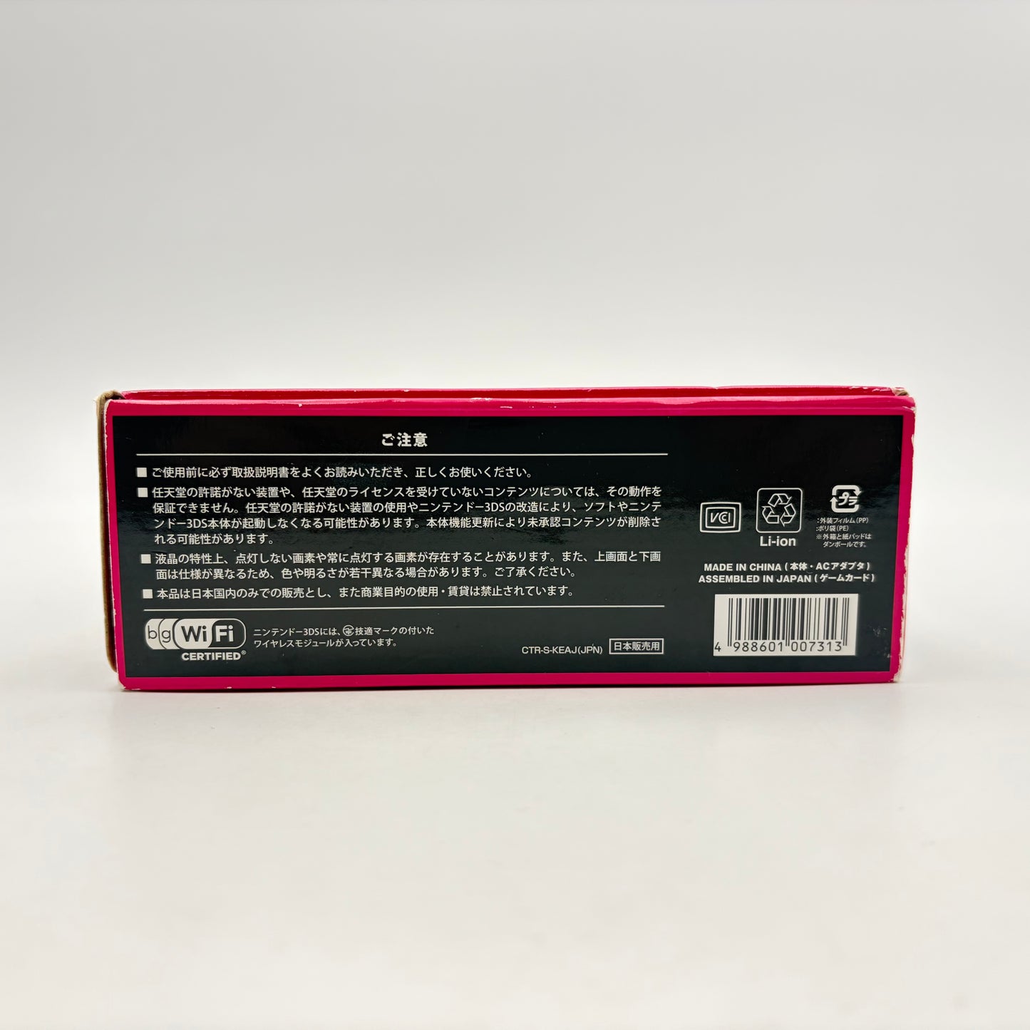 NINTENDO 3DS KINGDOM HEARTS