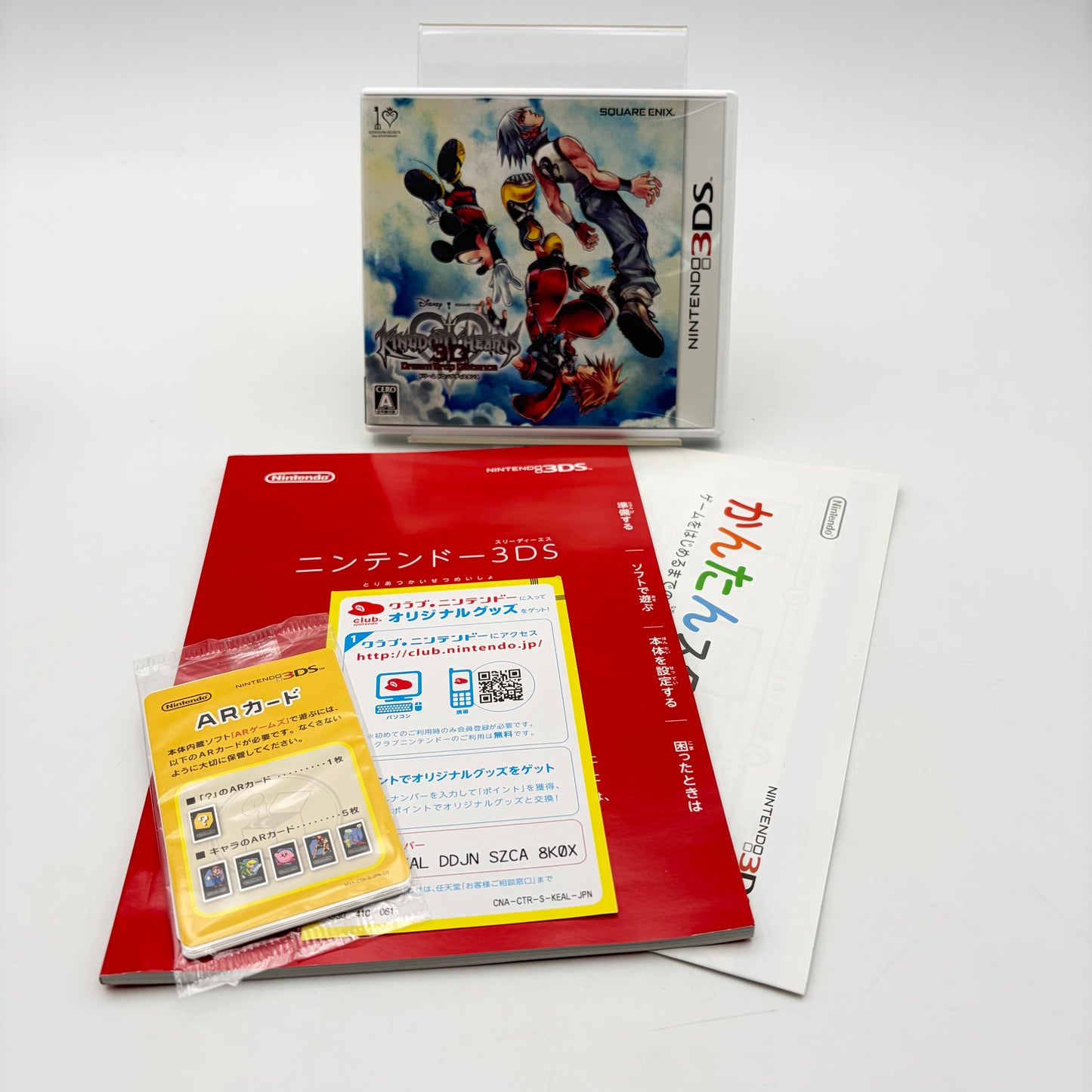 NINTENDO 3DS KINGDOM HEARTS