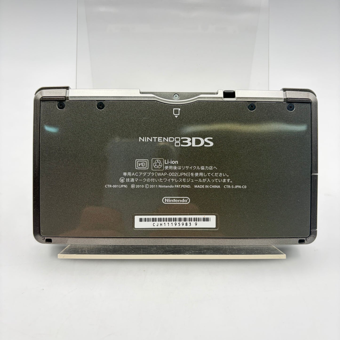 NINTENDO 3DS KINGDOM HEARTS