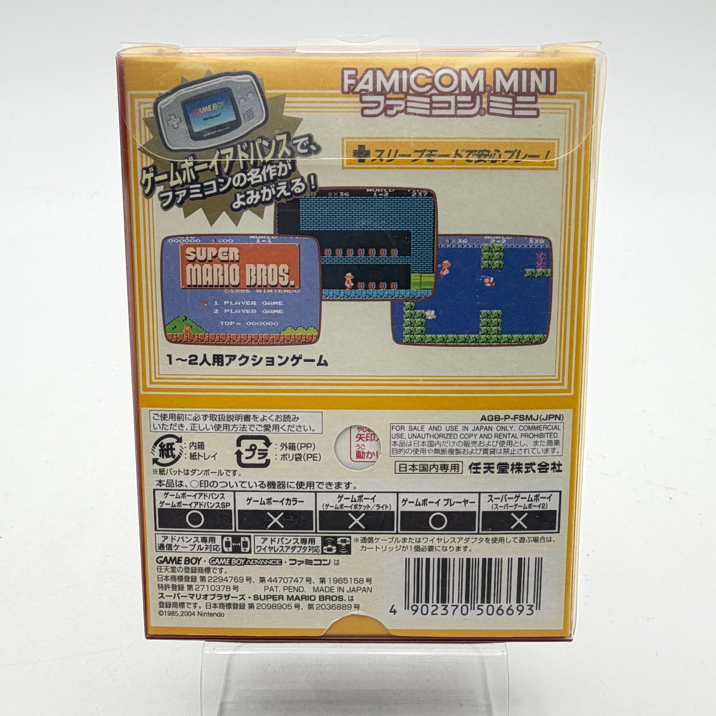 FAMICOM MINI SUPER MARIO BROS - GAMEBOY ADVANCE JAP