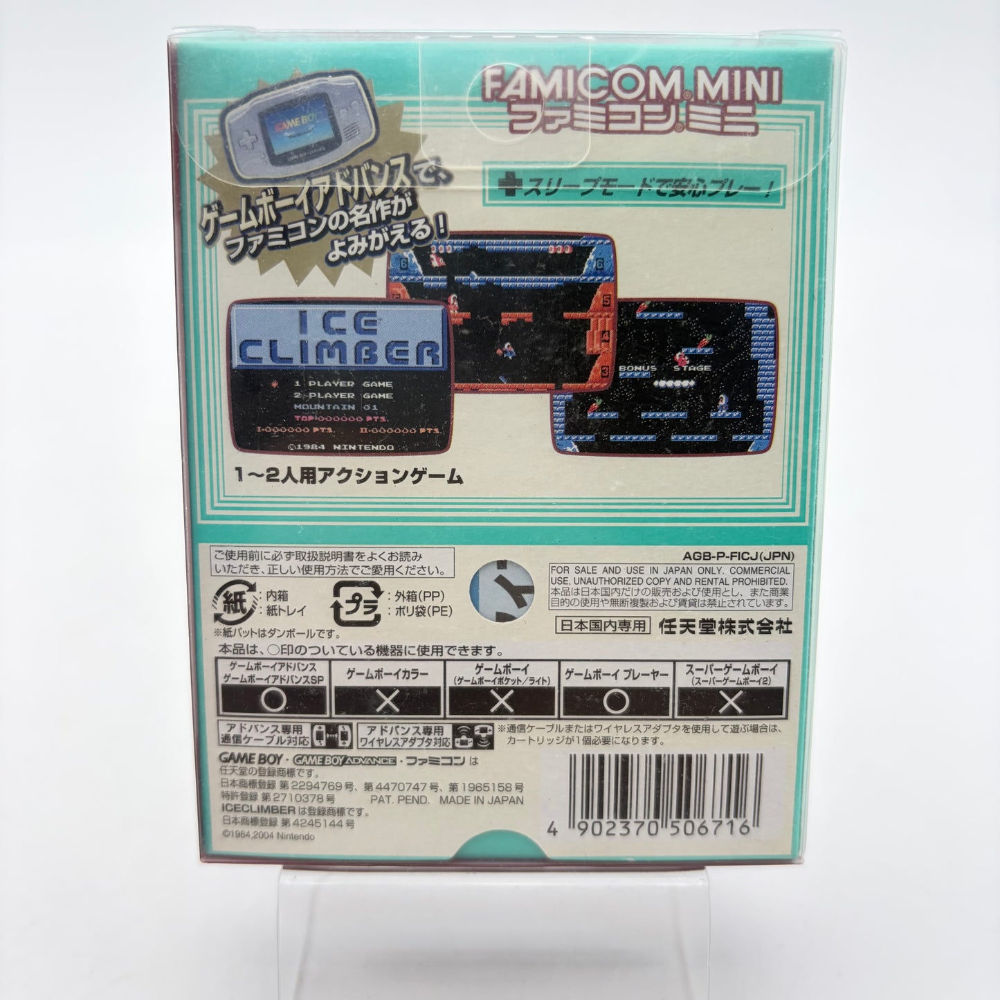 FAMICOM MINI ICE CLIMBER - GAMEBOY ADVANCE JAP