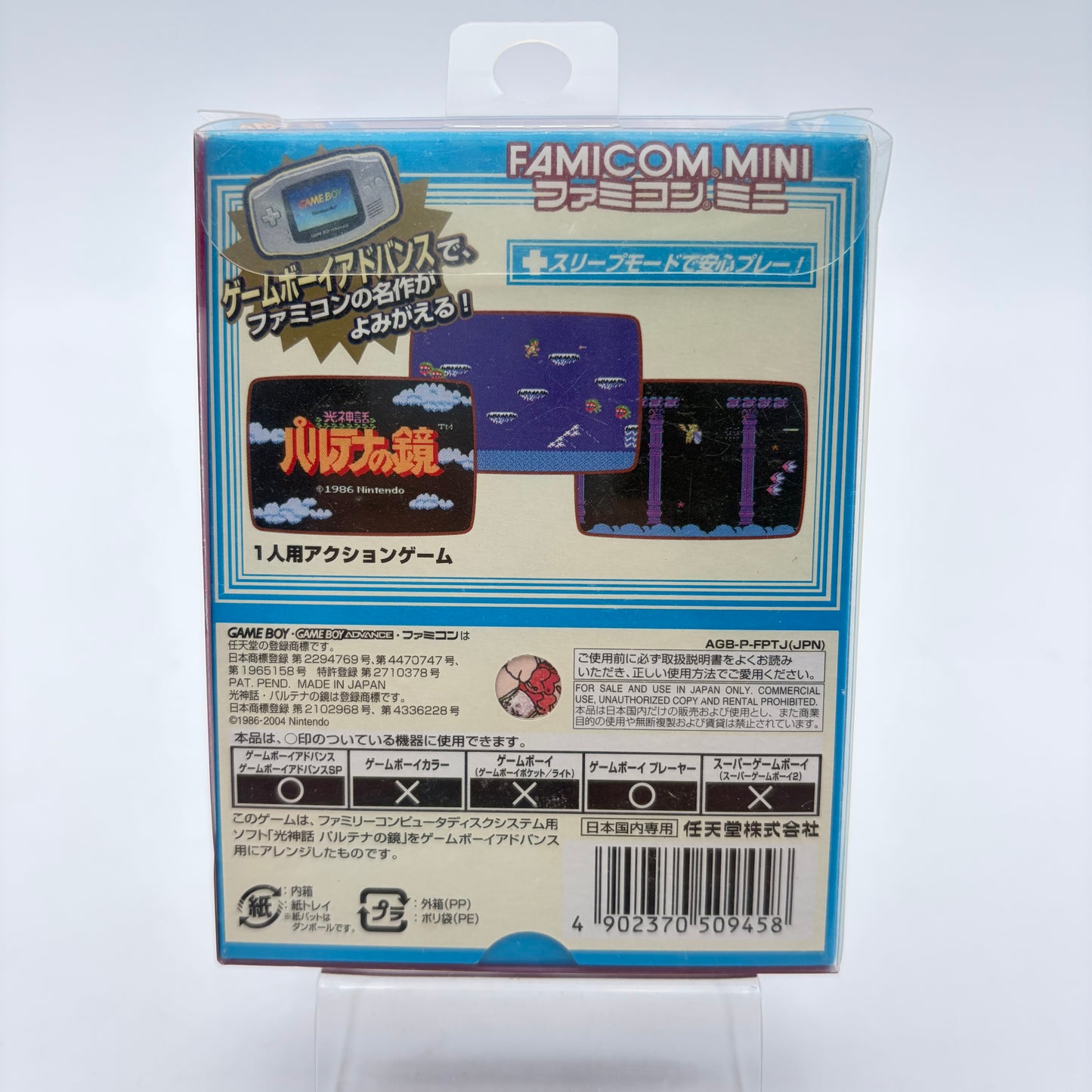 FAMICOM MINI KID ICARUS - GAMEBOY ADVANCE JAP