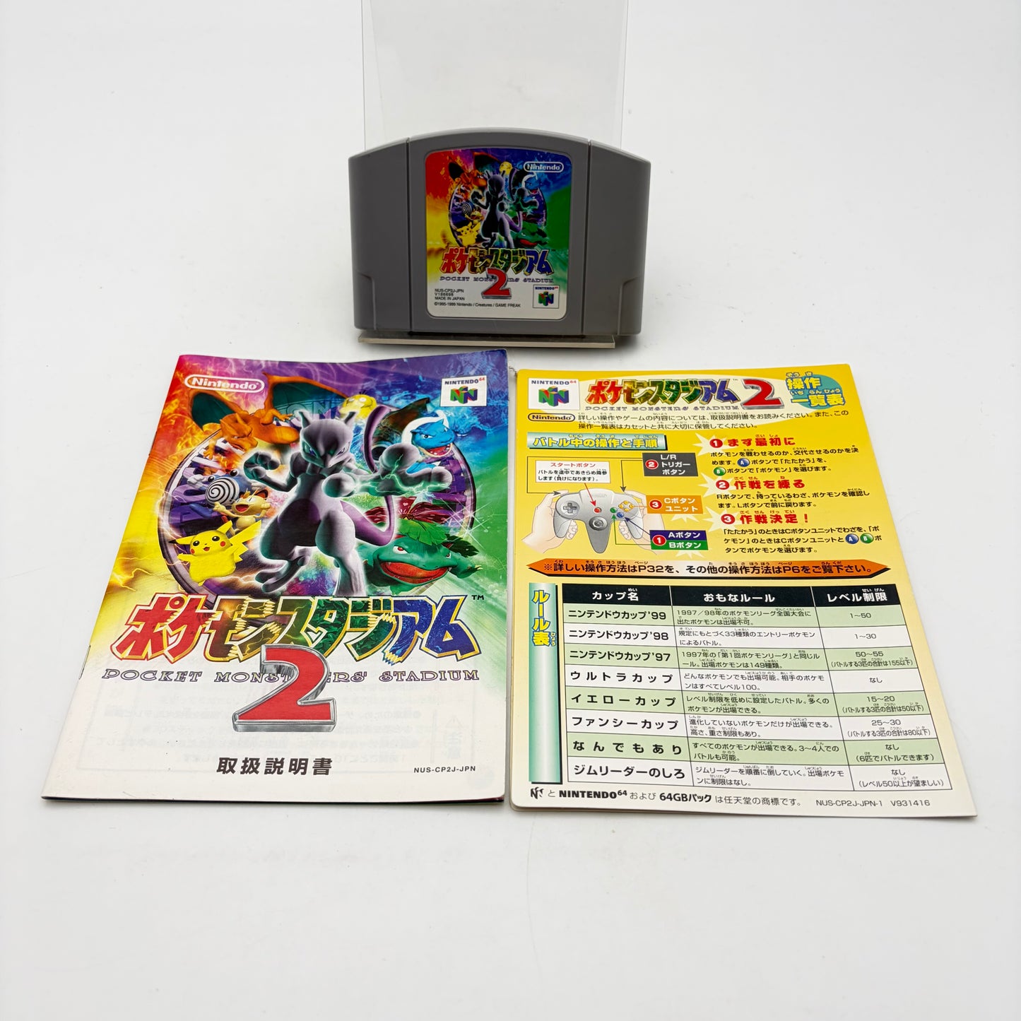 POKÉMON STADIUM 2 - NINTENDO 64 JAP