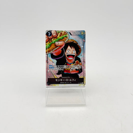 MONKEY.D.LUFFY (P-075)
