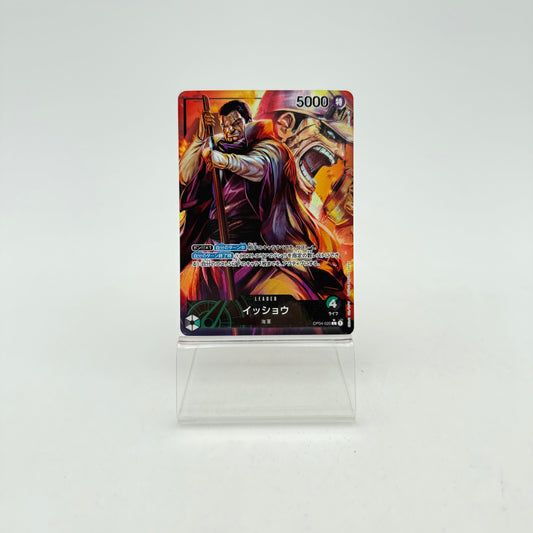 ISSHO (OP04-020)