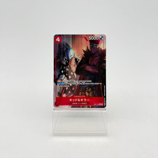 KID & KILLER (EB01-003)