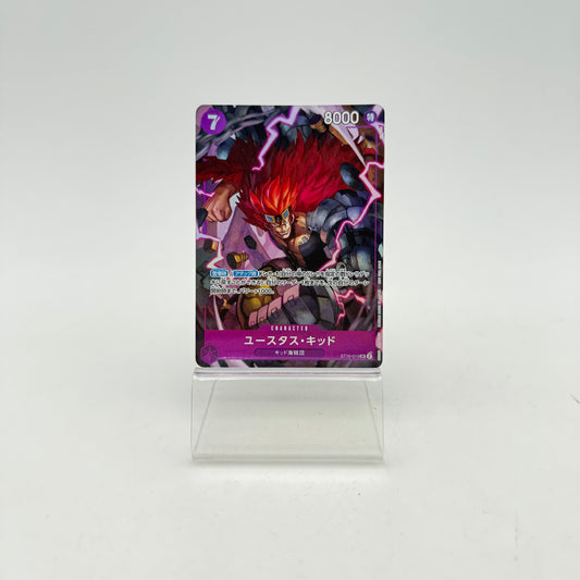 EUSTASS"CAPTAIN"KID (ST10-013)