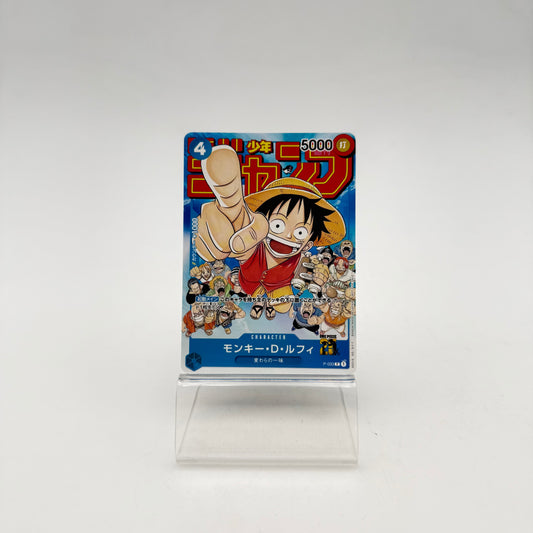 MONKEY.D.LUFFY (P-033)