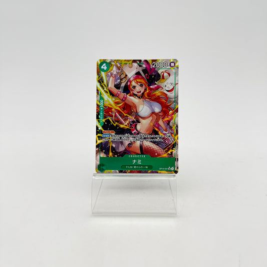 NAMI (OP14-031)