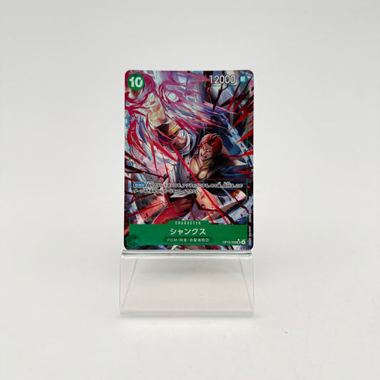 SHANKS (OP13-028)