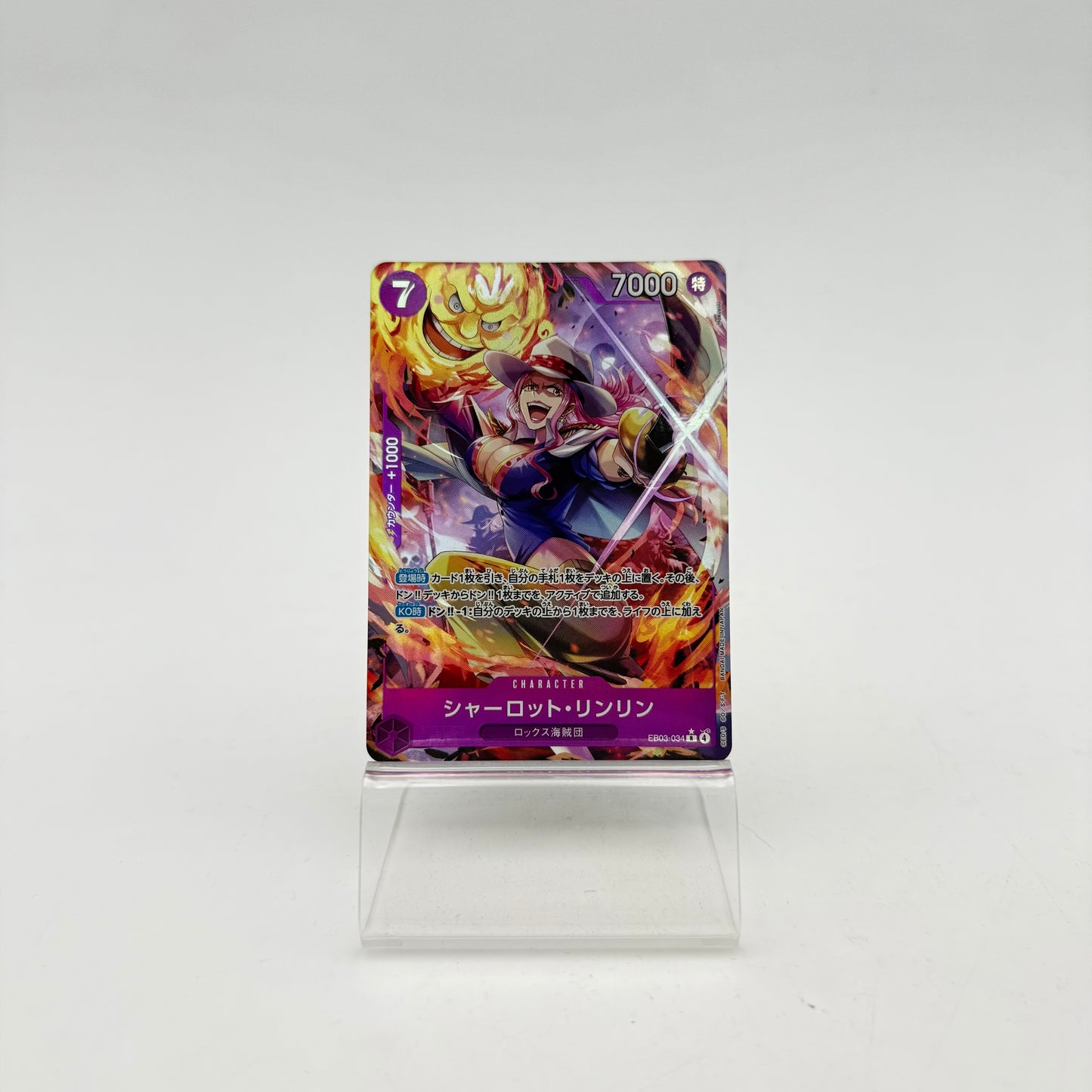 CHARLOTTE LINLIN (EB03-034)