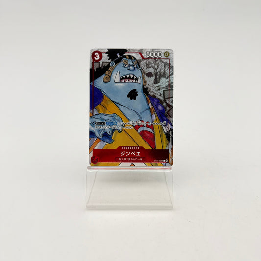 JINBE (ST01-005)